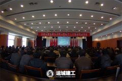 <b>公司党委举办学习党的十八大精神专题讲座</b>