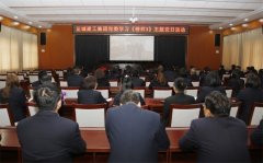 <b>公司党委开展学习《榜样3》主题党日活动</b>