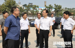 <b>丁小强调研检查省第八次旅发大会相关工作时强调 全力以赴推动各项工作高标</b>